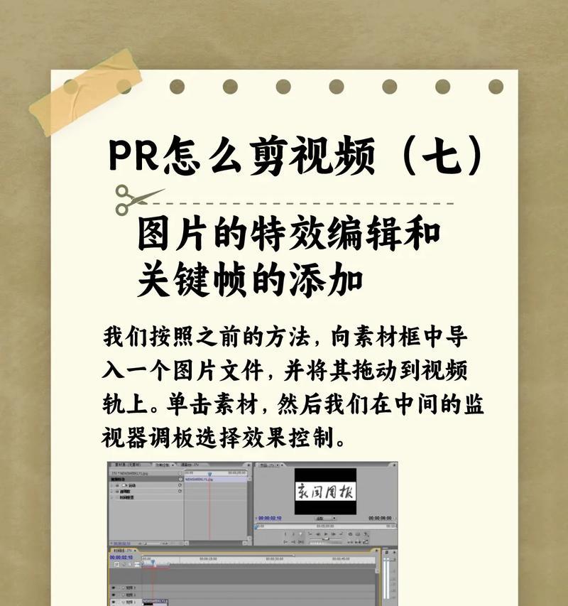 抖音视频放大剪辑技巧是什么？如何操作实现？