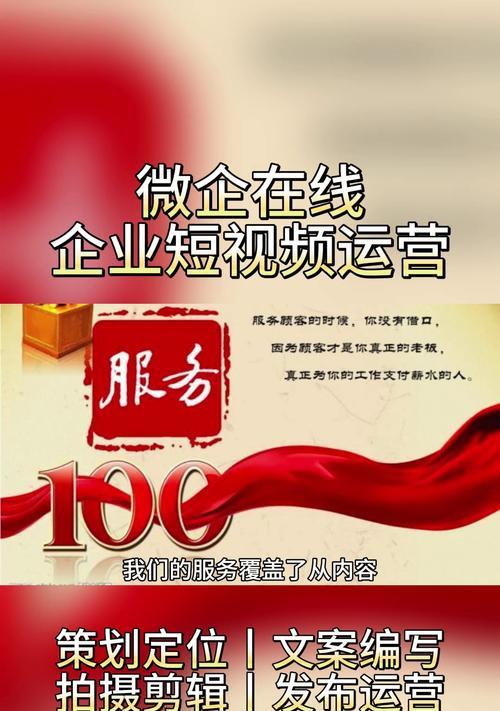 短视频优化作品怎么做好？有哪些技巧可以提升视频质量？