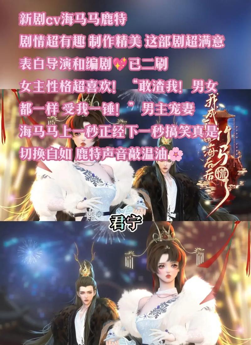 逆水寒短剧如何剪辑并发布到抖音？常见问题有哪些？