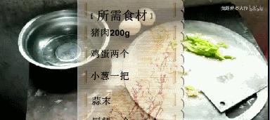 做饭抖音剪辑怎么做？视频编辑技巧有哪些？