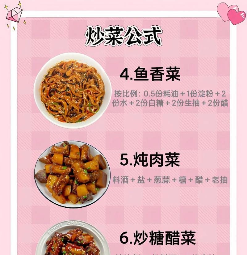 做饭抖音剪辑怎么做？视频编辑技巧有哪些？