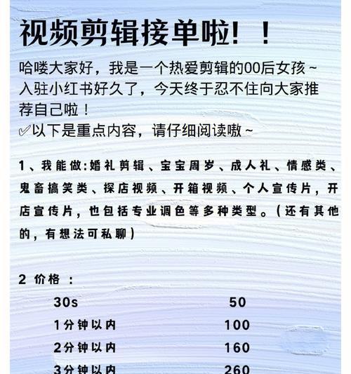 小红书剪辑师录音文件的方法是什么？遇到问题如何解决？