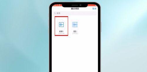 小红书剪辑师录音文件的方法是什么？遇到问题如何解决？