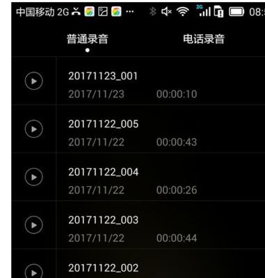 小红书剪辑师录音文件的方法是什么？遇到问题如何解决？