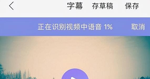 快手视频剪辑技巧：如何让视频后半部分放慢速度？