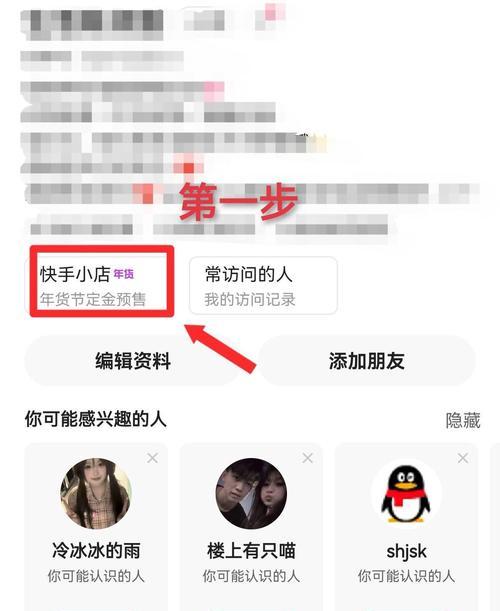 快手素材怎么剪辑视频的？视频剪辑的步骤和技巧是什么？