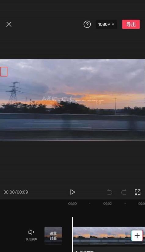 快手素材怎么剪辑视频的？视频剪辑的步骤和技巧是什么？