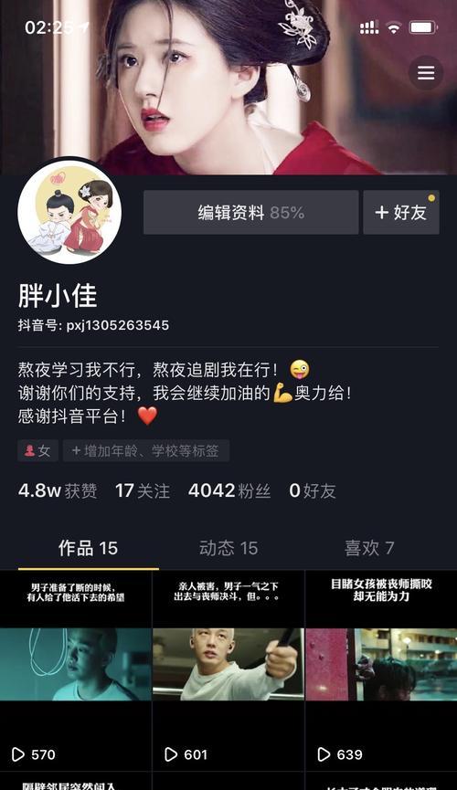 怎么卡抖音剪辑会员？会员功能有哪些限制？