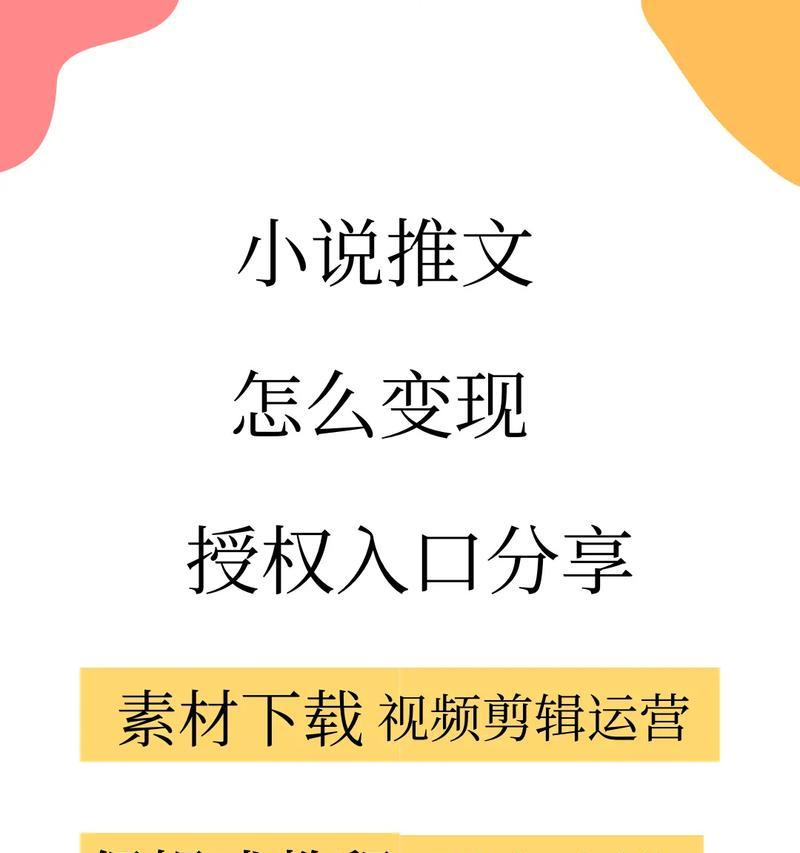 动漫剪辑在抖音发布需要授权吗？如何获取授权？