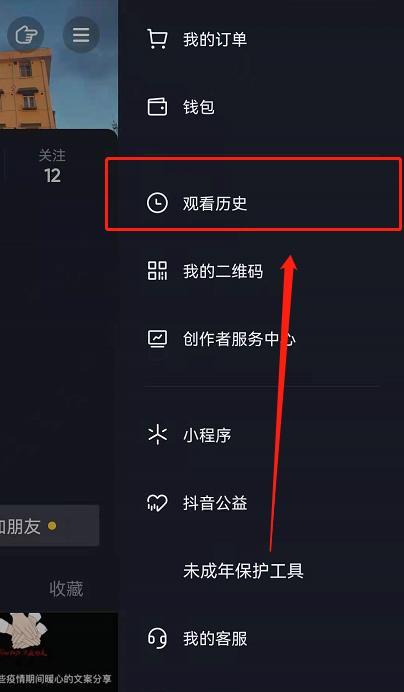 抖音号取关后如何重新关注？剪辑内容时需要注意什么？