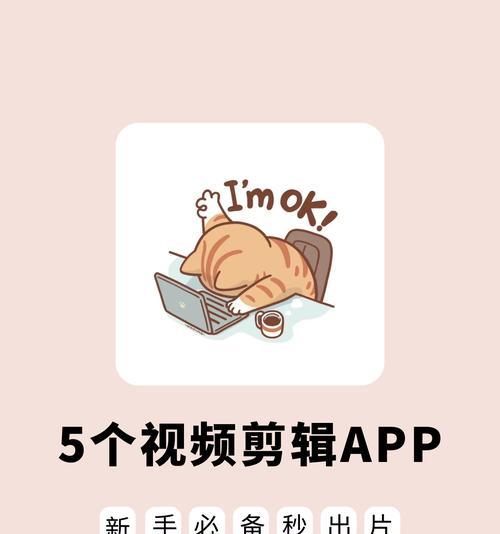 快手视频快进功能怎么用？操作步骤是什么？