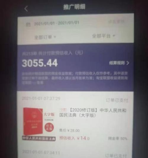 快手汽车剪辑怎么赚钱的？有哪些盈利方式？
