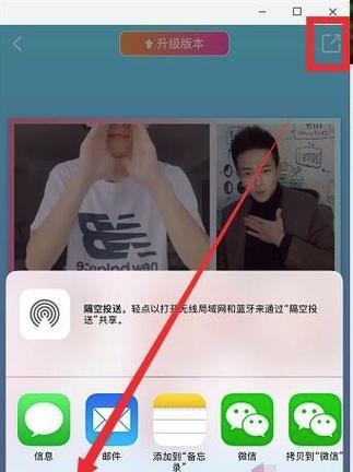 抖音遮脸视频剪辑技巧是什么？如何快速完成遮脸效果？