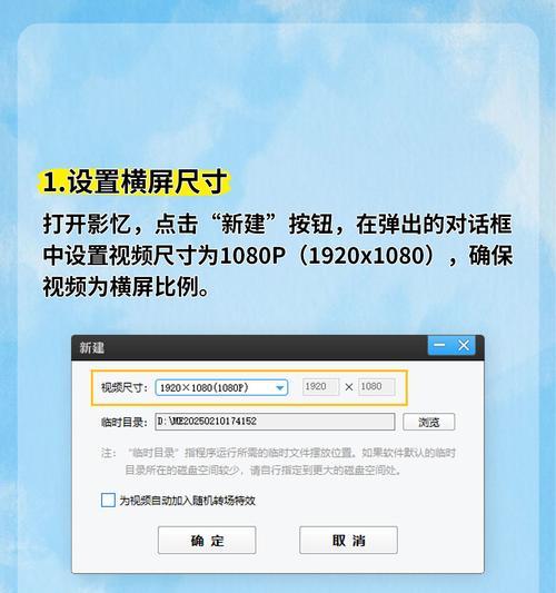 快手视频转场怎么剪辑？有哪些简单易学的方法？