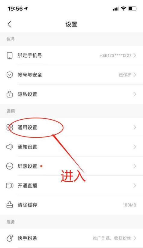 快手剪辑视频应该怎么保存？保存过程中遇到的问题如何解决？