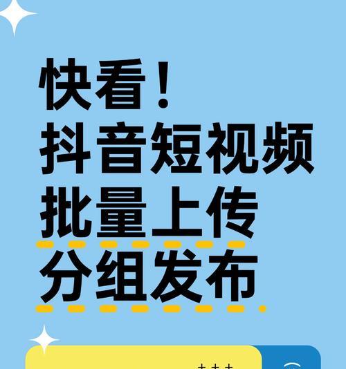 抖音即时回放视频如何剪辑？剪辑功能使用常见问题解答？