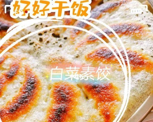 小红书美食视频剪辑技巧有哪些？如何快速上手？