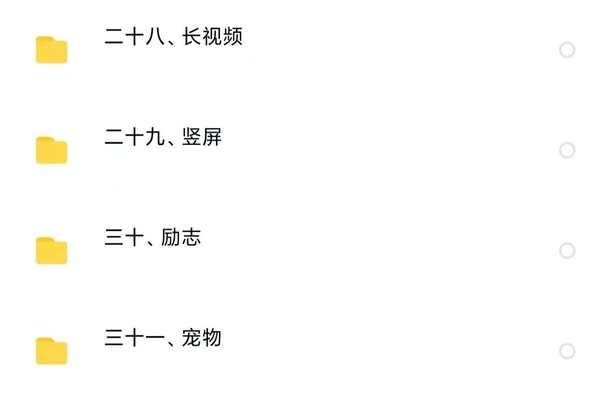 拍抖音文案剪辑怎么弄好看？有哪些技巧可以提升视频质量？