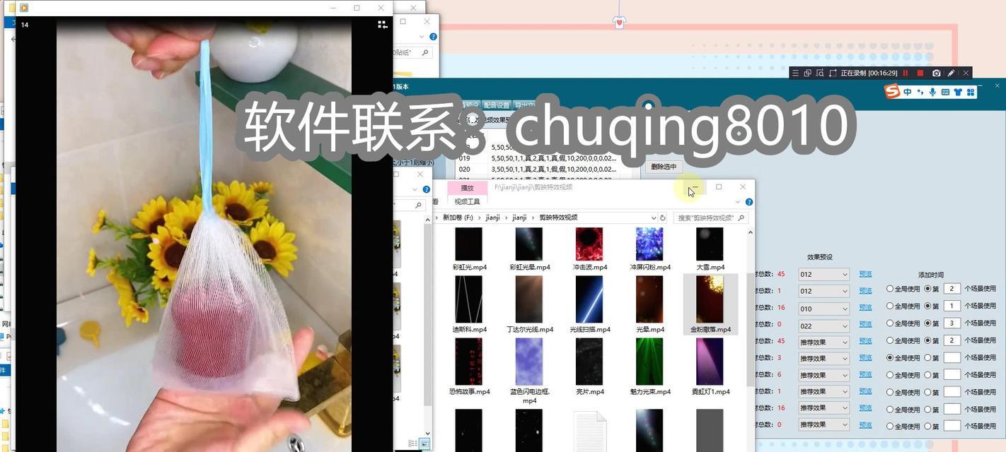 抖音鲜艳剪辑怎么做的呢？视频编辑技巧有哪些？