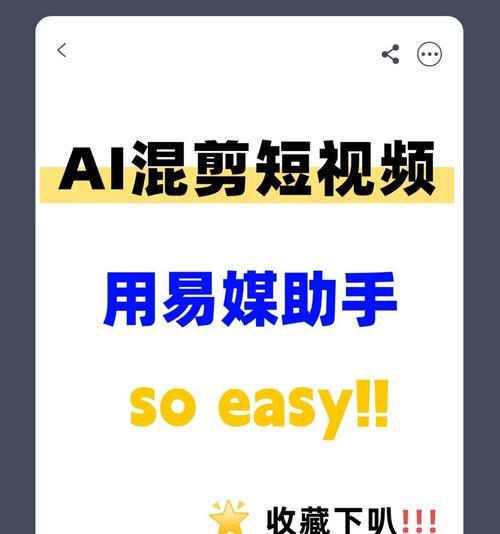 抖音鲜艳剪辑怎么做的呢？视频编辑技巧有哪些？