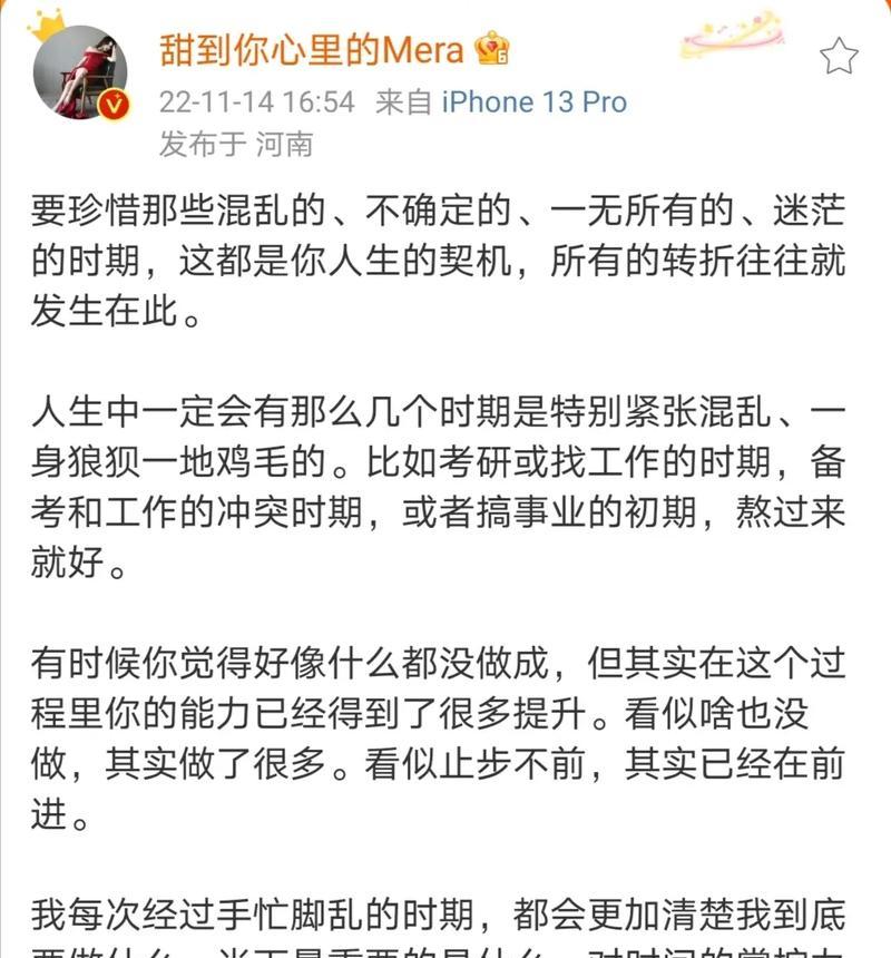 剪辑抖音情感剧的方法是什么？如何快速上手？