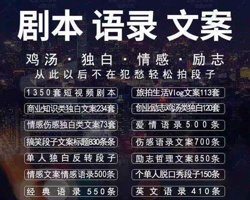 剪辑抖音情感剧的方法是什么？如何快速上手？