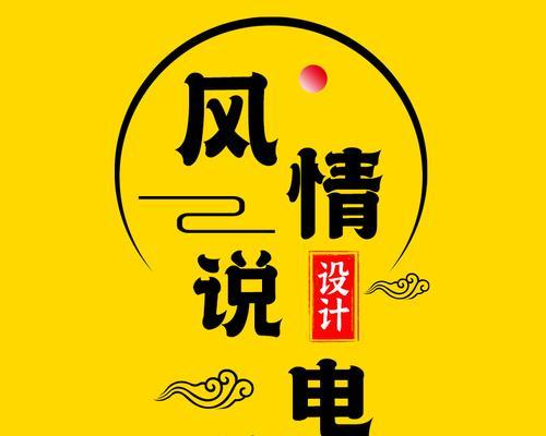 剪辑抖音情感剧的方法是什么？如何快速上手？