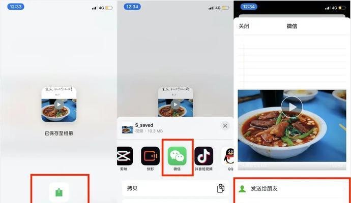 快手视频如何添加英语字幕？步骤是什么？