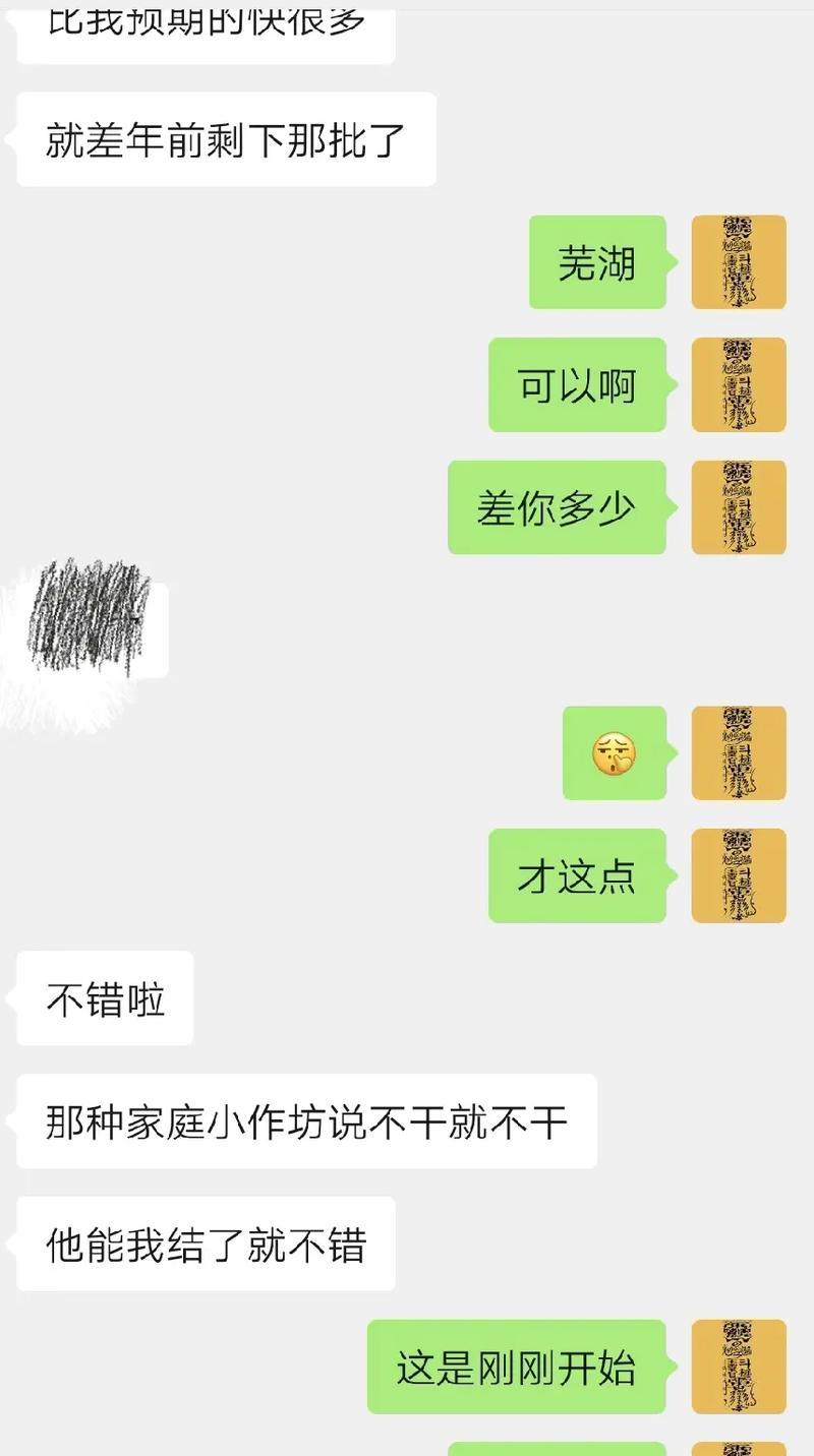 知足剪辑版副歌如何上传至抖音？遇到问题怎么办？