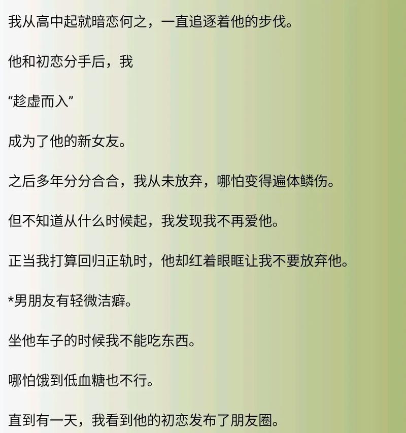 知足剪辑版副歌如何上传至抖音？遇到问题怎么办？