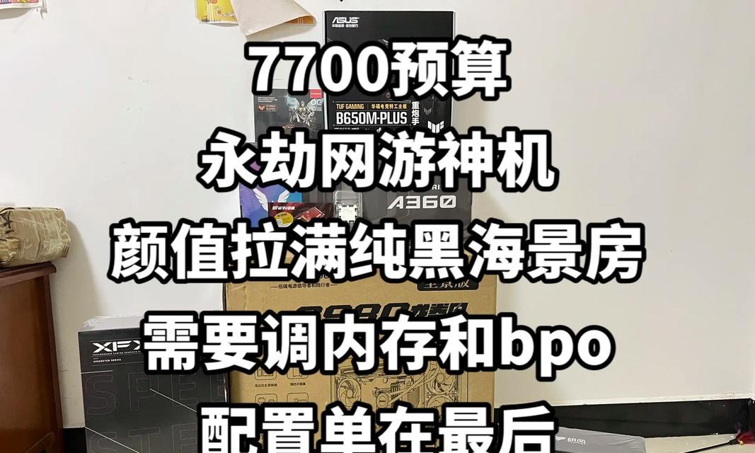 抖音永劫战力剪辑技巧是什么？如何快速剪辑出高战力视频？