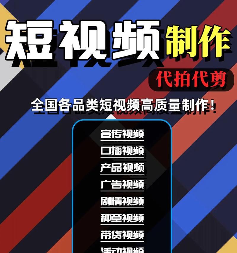 抖音游戏代剪辑怎么做？如何快速掌握剪辑技巧？