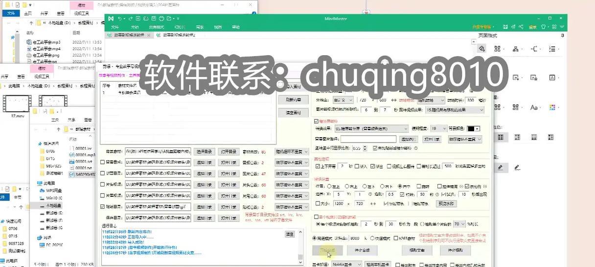 怎么像抖音一样剪辑？掌握这些技巧轻松成为视频编辑高手？