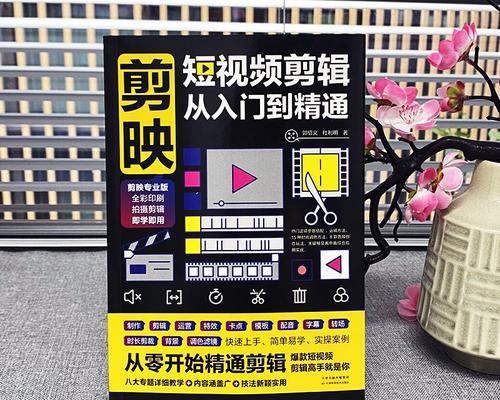 剪辑视频后如何快速上传至抖音平台？