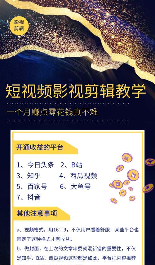 剪辑视频后如何快速上传至抖音平台？