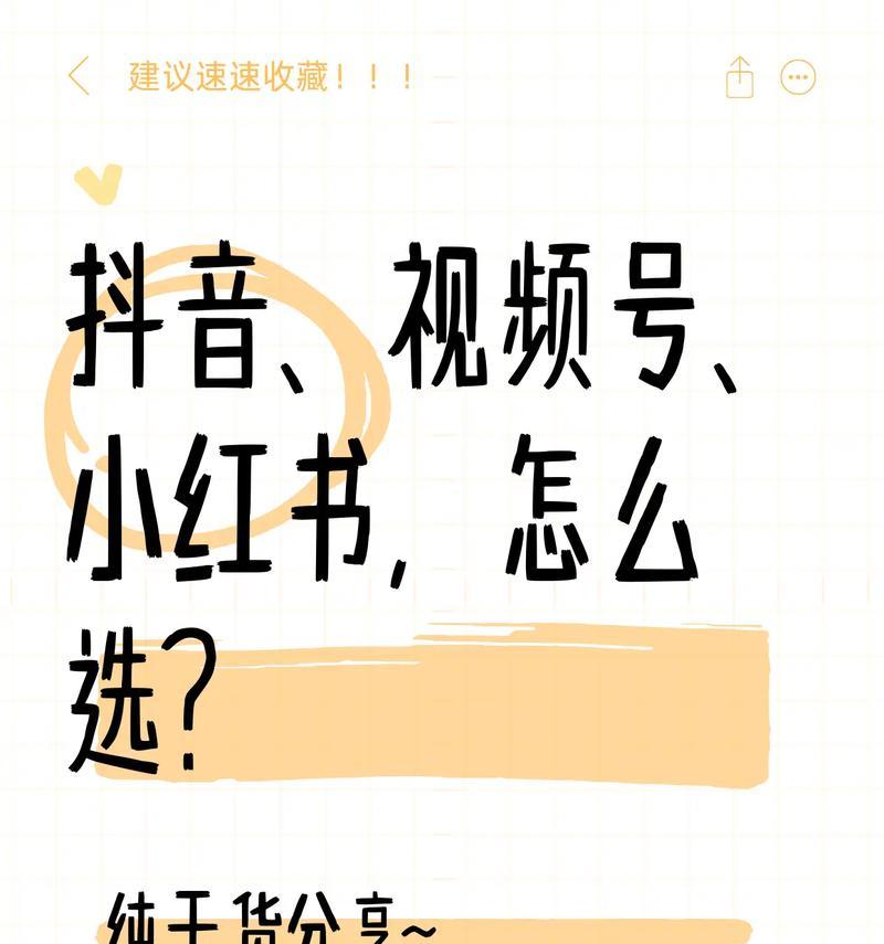 小红书视频剪辑时如何挑选合适的背景音乐？