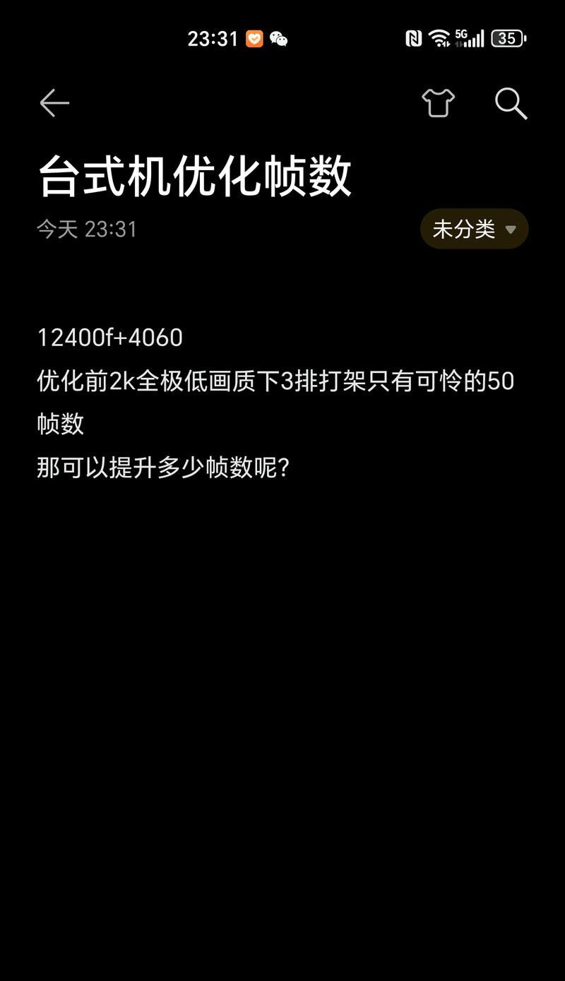 抖音视频画质差帧数低？如何提升剪辑质量？