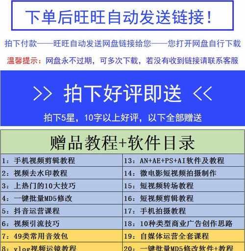 抖音不会剪辑和配音怎么办？快速学习剪辑配音技巧指南