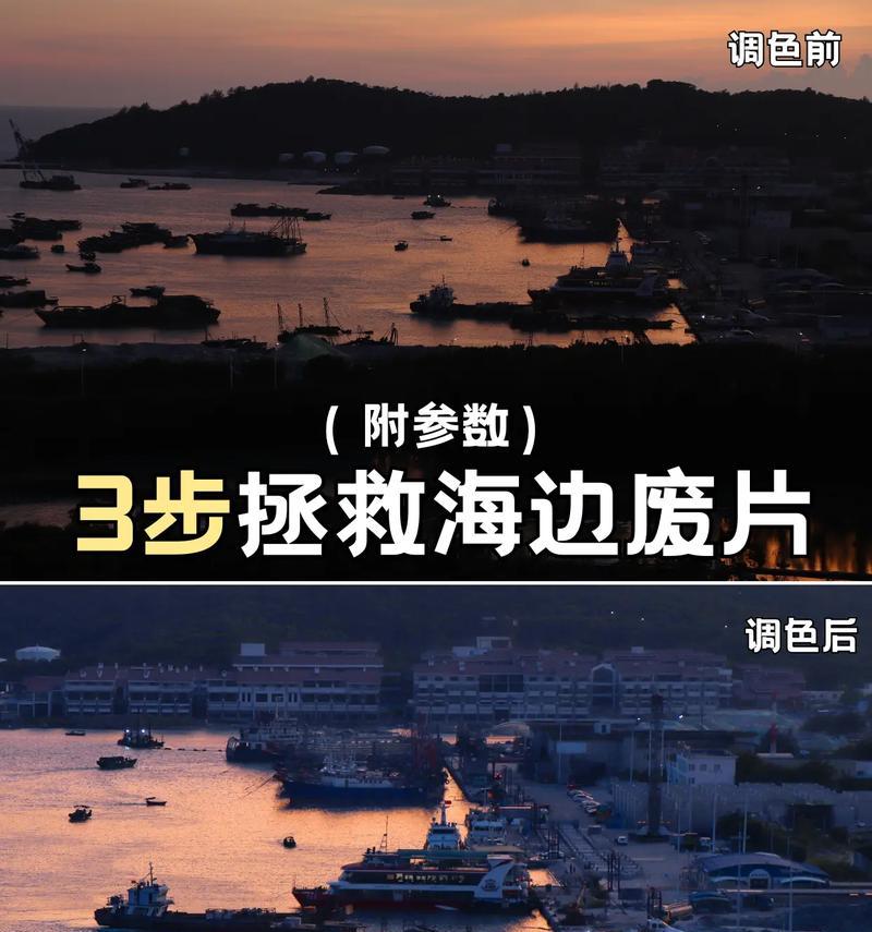 抖音废片视频怎么剪辑？剪辑技巧和步骤是什么？
