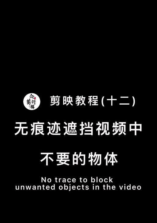 抖音挡脸剪辑怎么剪？视频编辑技巧有哪些？