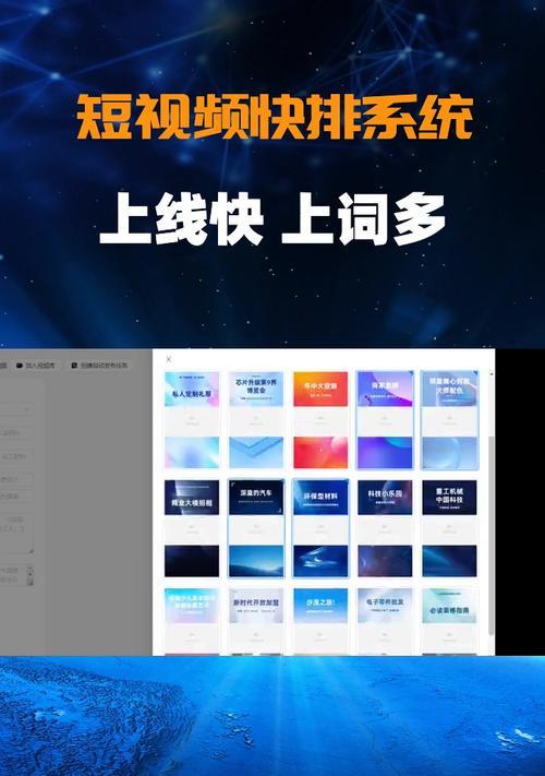 短视频seo搜索优化怎么办理？优化短视频内容有哪些技巧？
