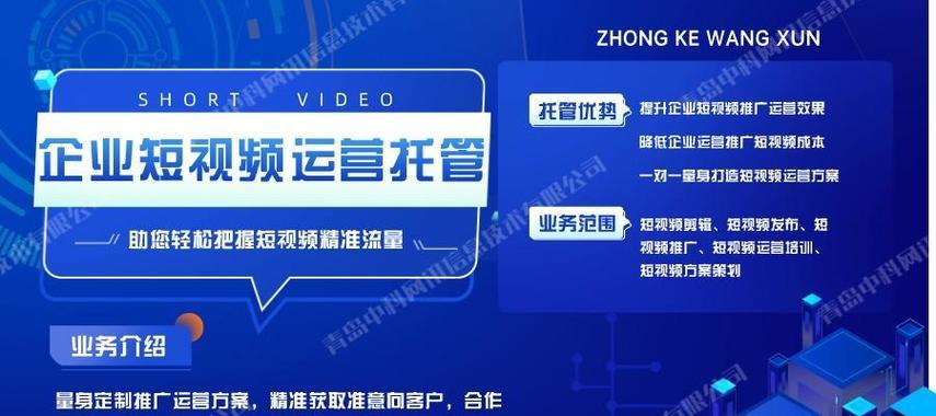 短视频seo搜索优化怎么办理？优化短视频内容有哪些技巧？
