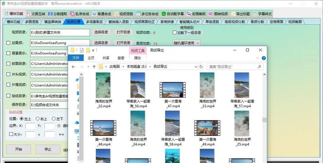 抖音博主拍摄日常都是怎么剪辑的？剪辑技巧和工具推荐？