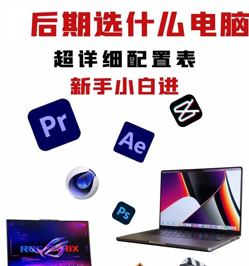 电脑上的剪辑如何快速上传至抖音？步骤和注意事项是什么？