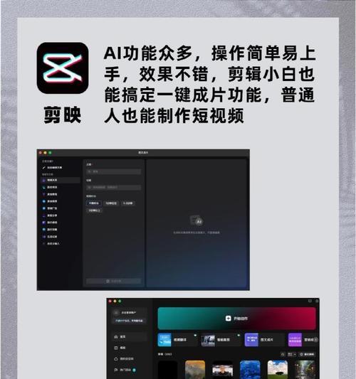抖音智能剪辑工具怎么操作？操作步骤和常见问题解答是什么？