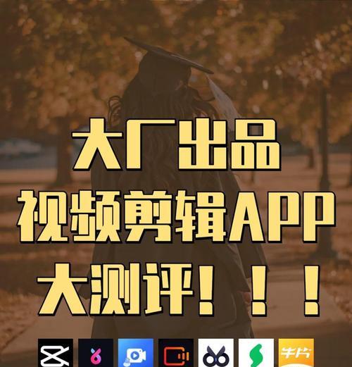 抖音智能剪辑工具怎么操作？操作步骤和常见问题解答是什么？