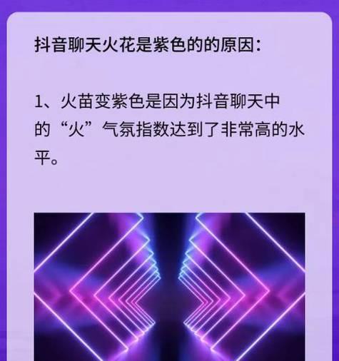 抖音火花剪辑音乐的步骤是什么？如何快速找到合适的背景音乐？
