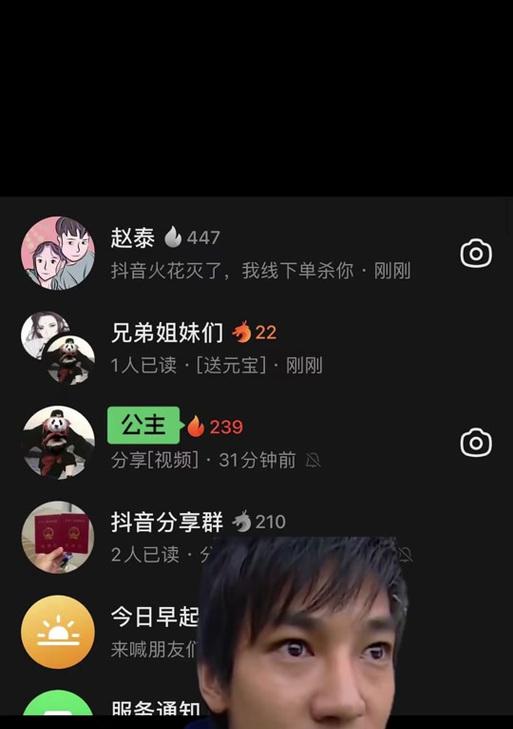 抖音火花剪辑音乐的步骤是什么？如何快速找到合适的背景音乐？
