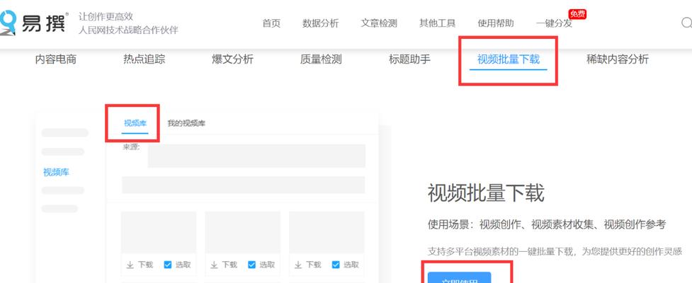抖音宝宝剪辑教程怎么做？视频编辑有哪些技巧？