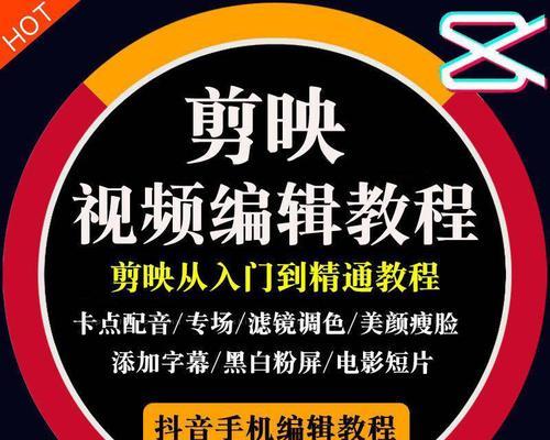抖音宝宝剪辑教程怎么做？视频编辑有哪些技巧？